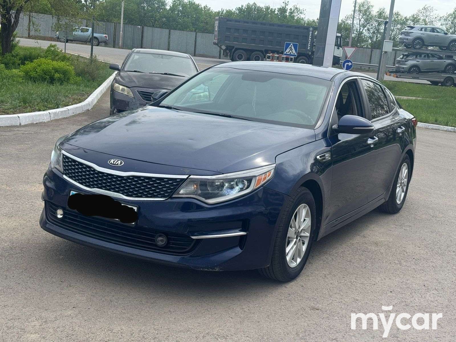 Kia Optima 2017