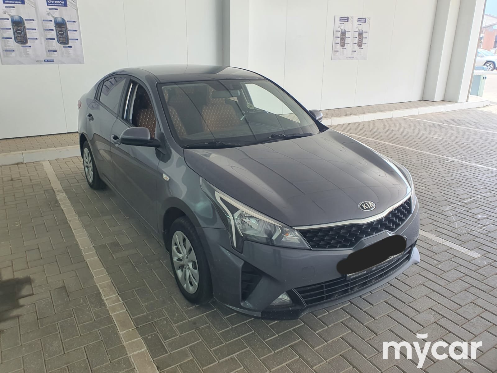 Kia Rio 2021