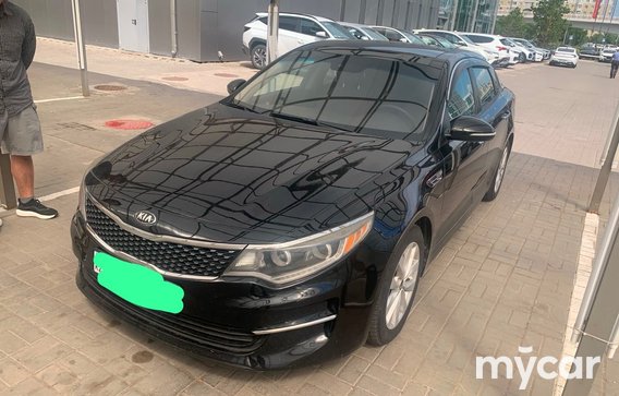 Kia Optima 2015