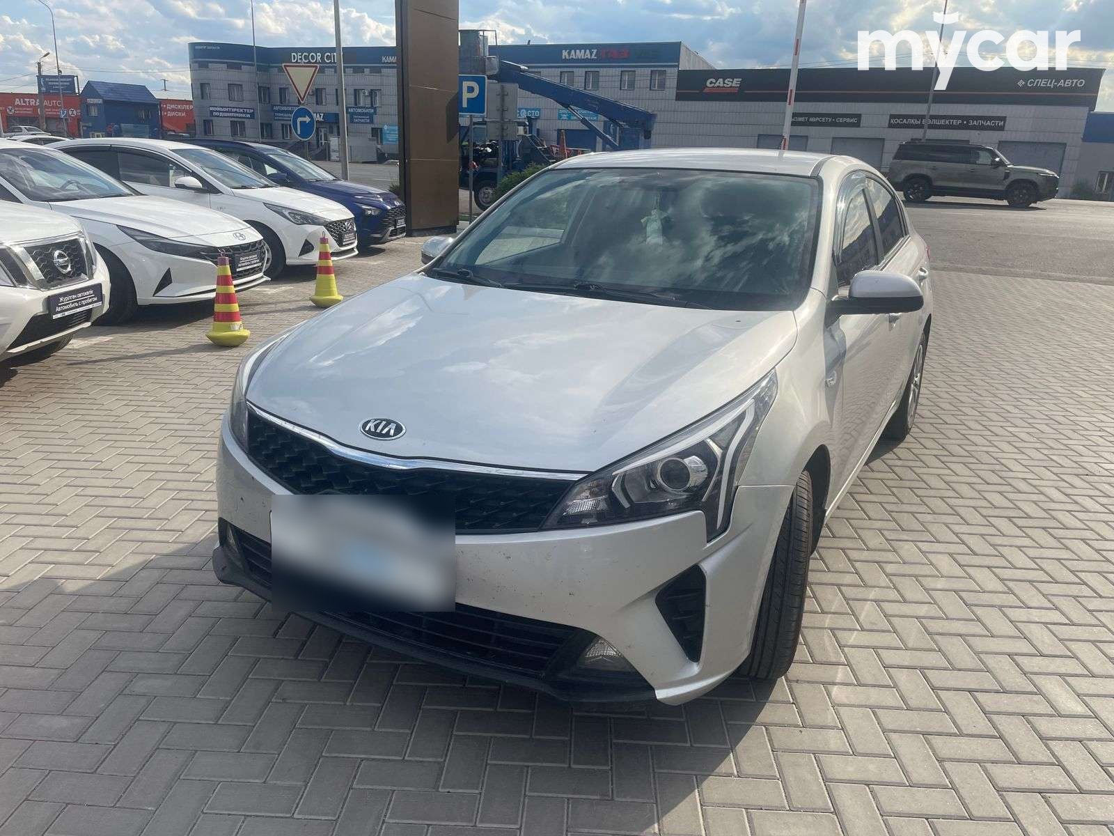Kia Rio 2021