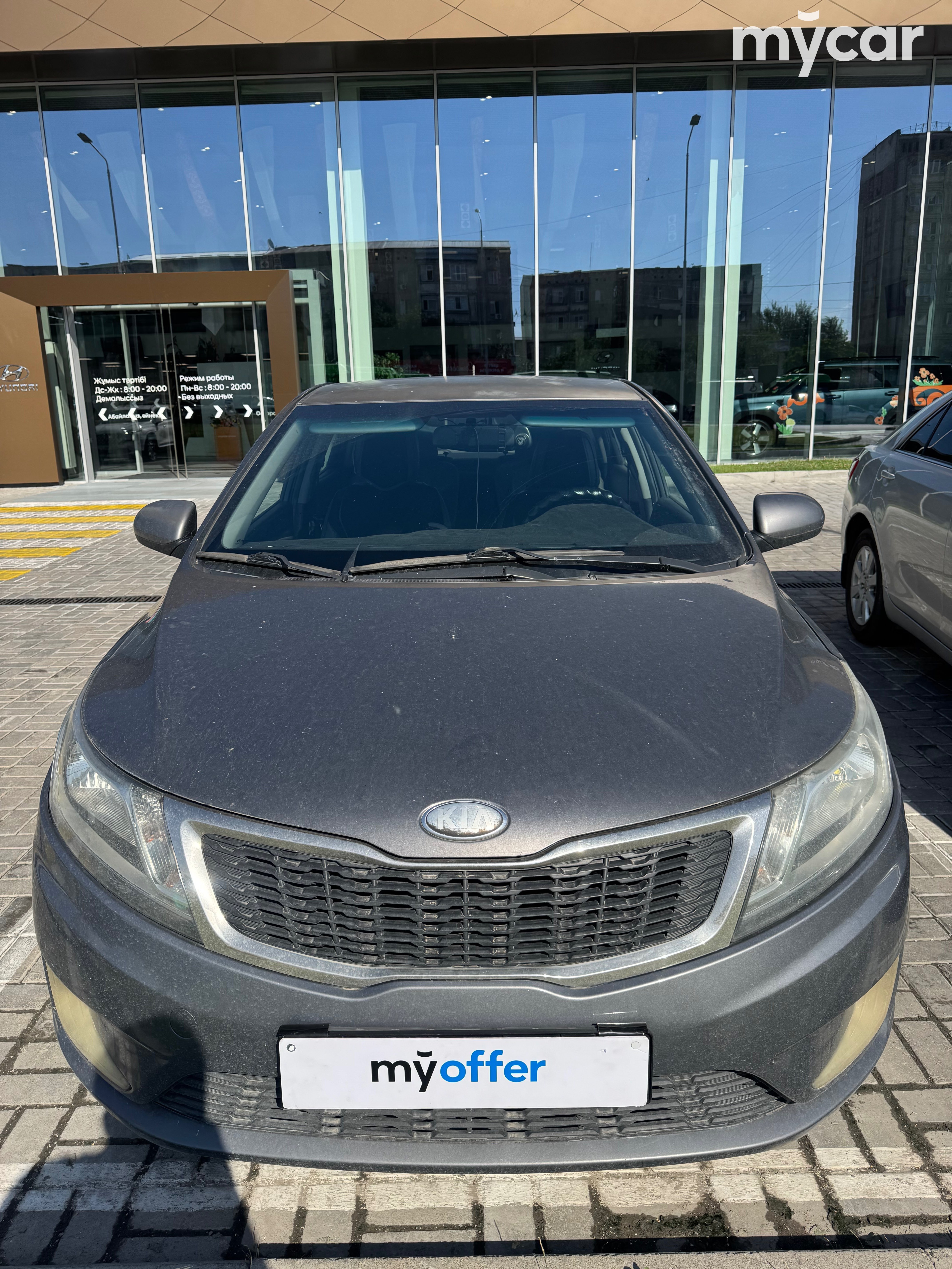 Kia Rio 2013