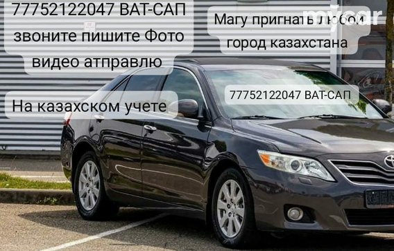 Toyota Camry 2011