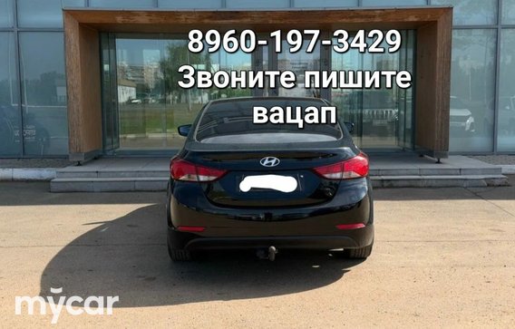 Hyundai Elantra 2013