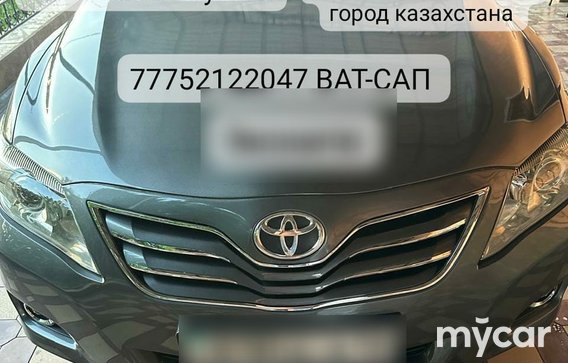 Toyota Camry 2010