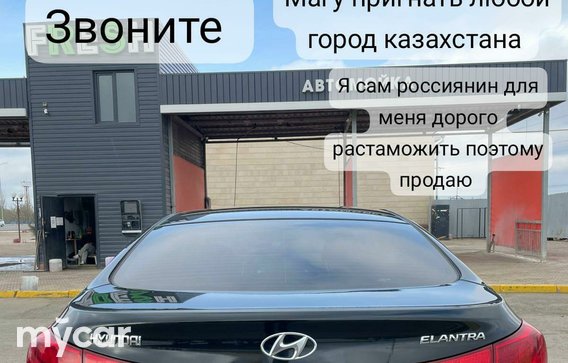 Hyundai Elantra 2013