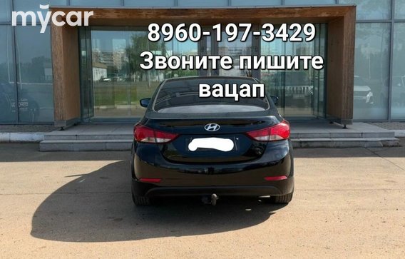 Hyundai Elantra 2013