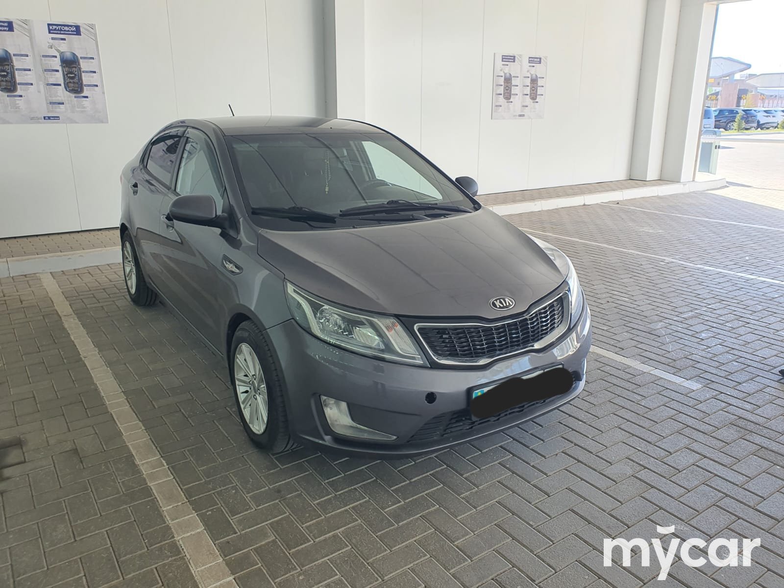 Kia Rio 2014