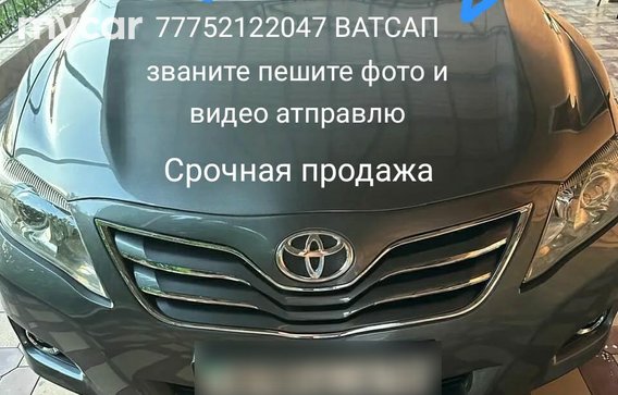 Toyota Camry 2010