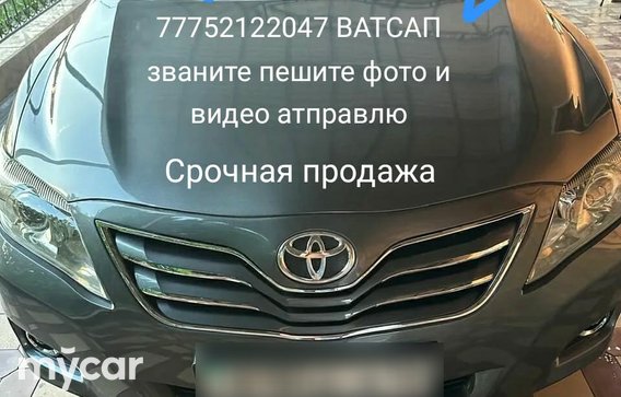 Toyota Camry 2010