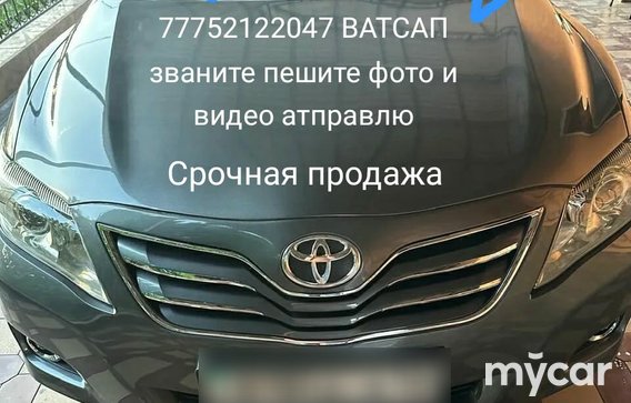 Toyota Camry 2010