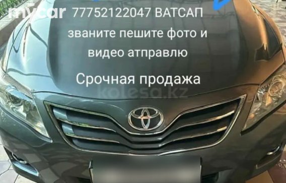 Toyota Camry 2010