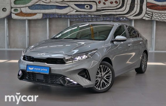 Kia Cerato 2022