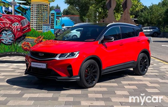 Geely Coolray 2023