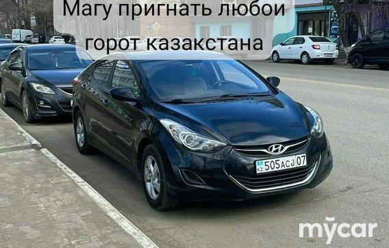 Hyundai Elantra 2013