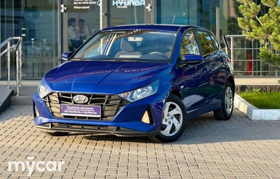Hyundai i20 2023