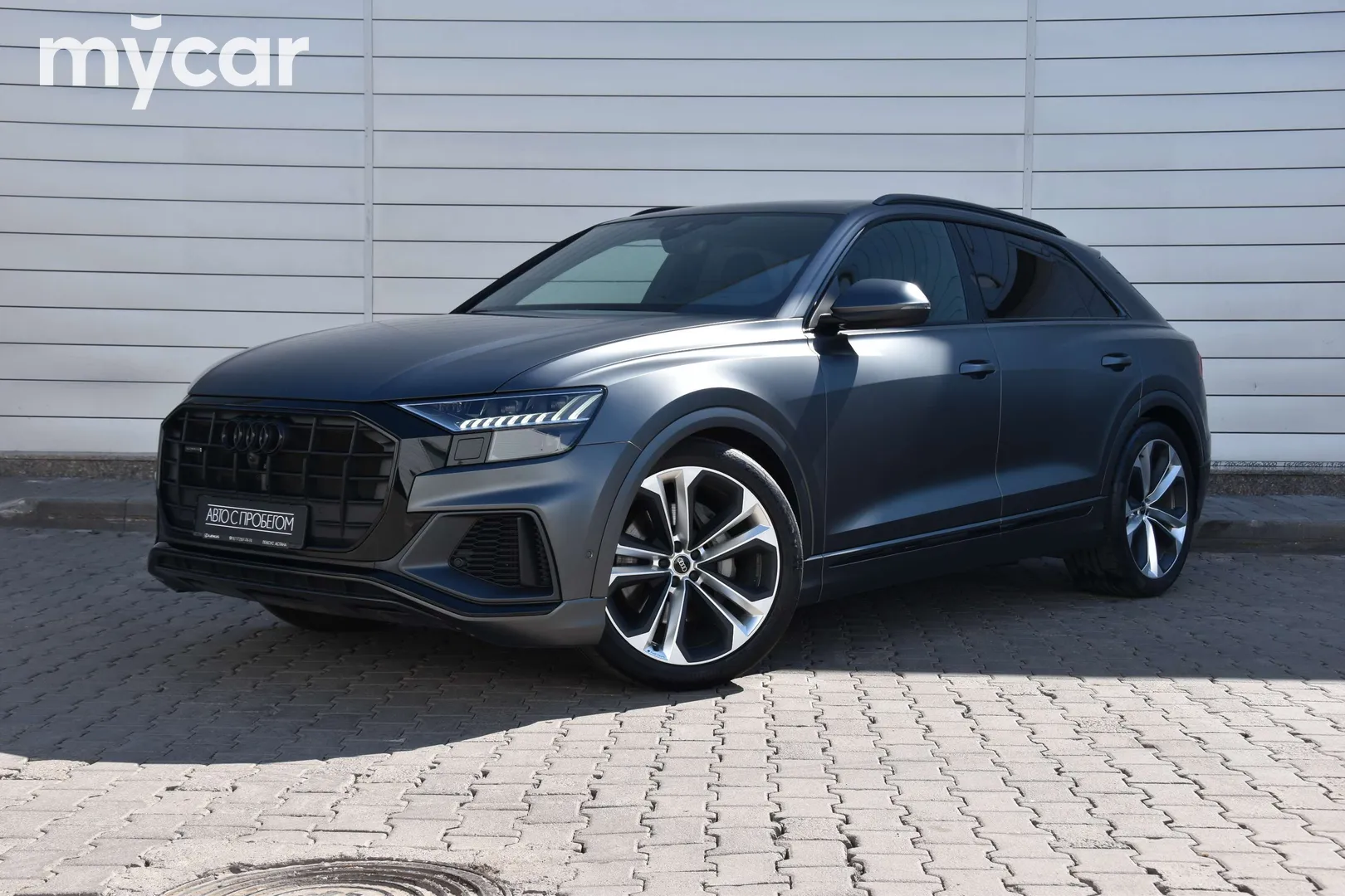Audi Q8, 2023