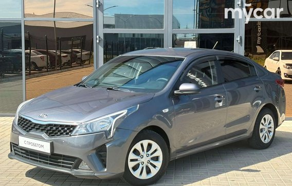 Kia Rio 2021
