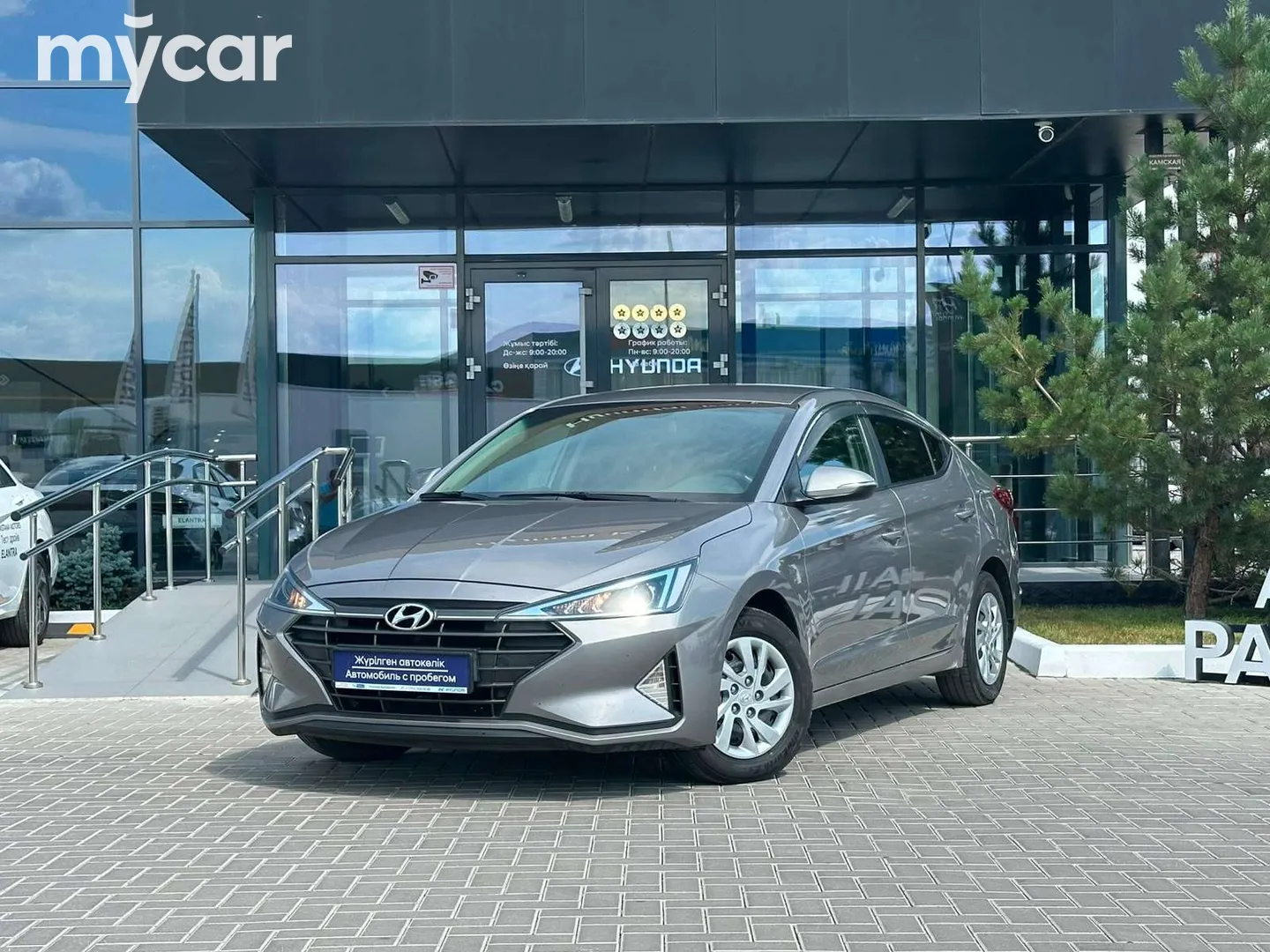 Hyundai Elantra, 2020