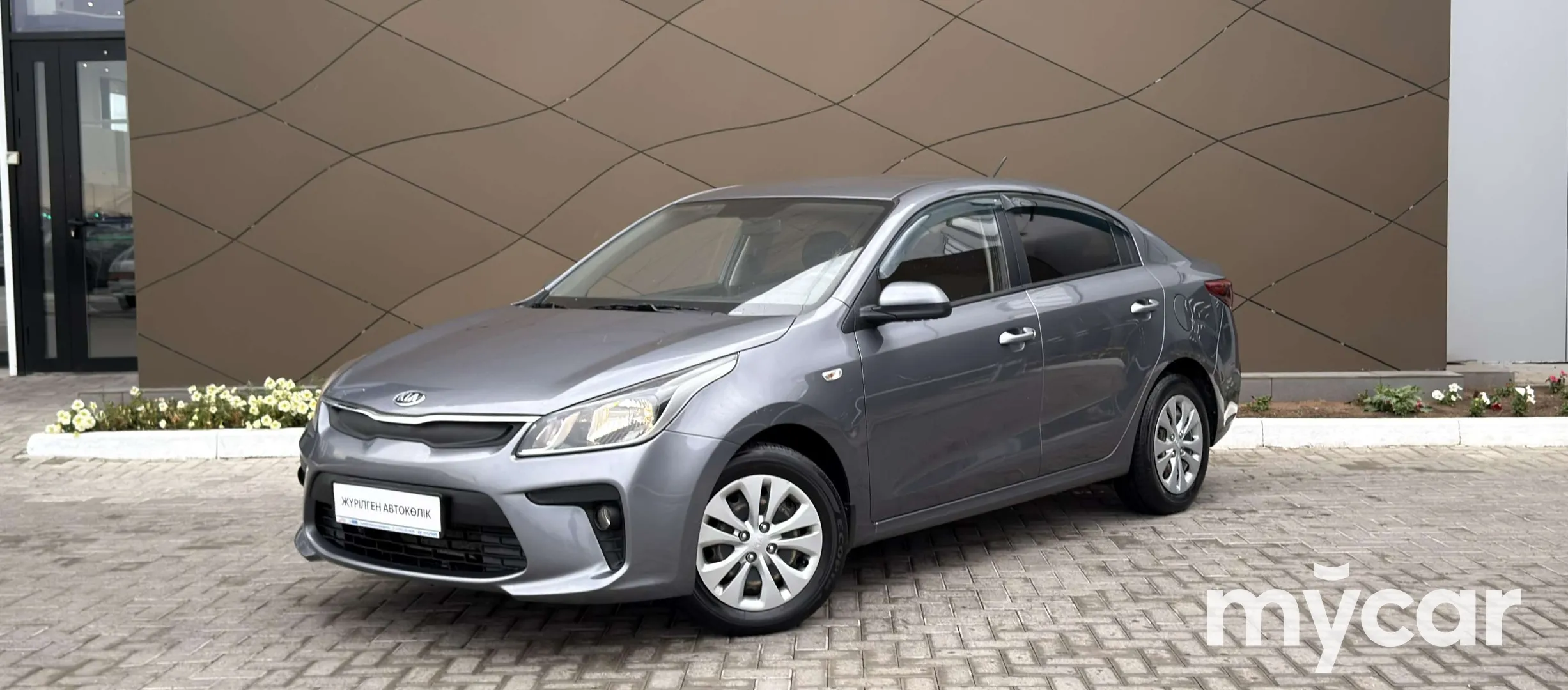 Kia Rio, 2019
