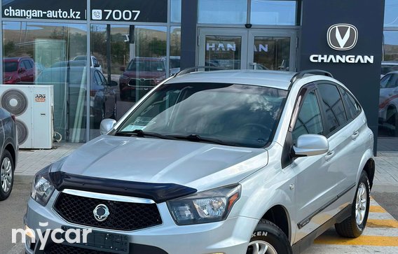 SsangYong Nomad 2016