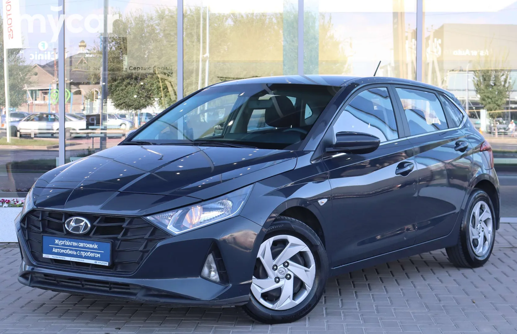 Hyundai i20, 2023