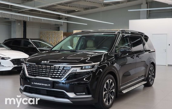 Kia Carnival 2023
