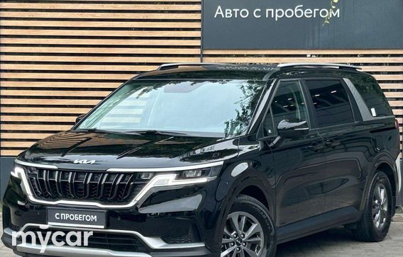 Kia Carnival 2023