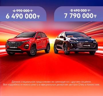 Максимум выгоды