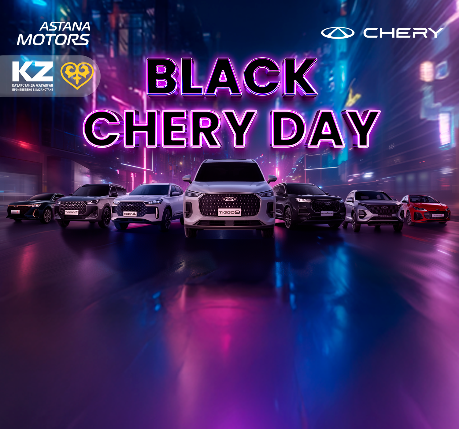 Black Chery Day