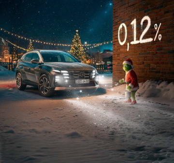 Волшебство начинается с Hyundai