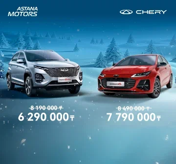 Время больших подарков