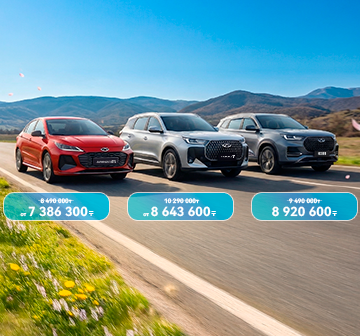 Весенний drive c Chery!