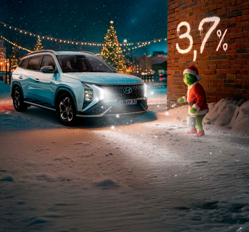 Волшебство начинается с Hyundai