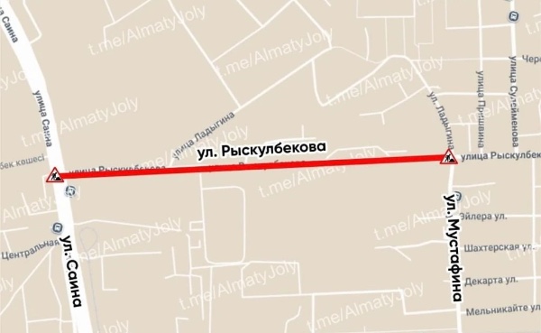 Улицу Рыскулбекова вновь перекроют в Алматы