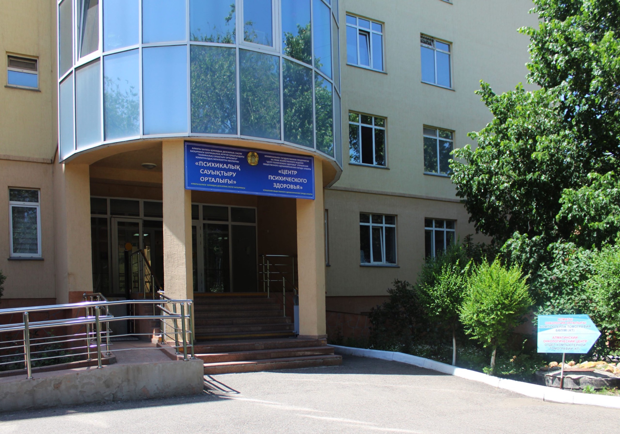 Минздрав проверит психиатрическую больницу в Актасе после жалоб пациентов
