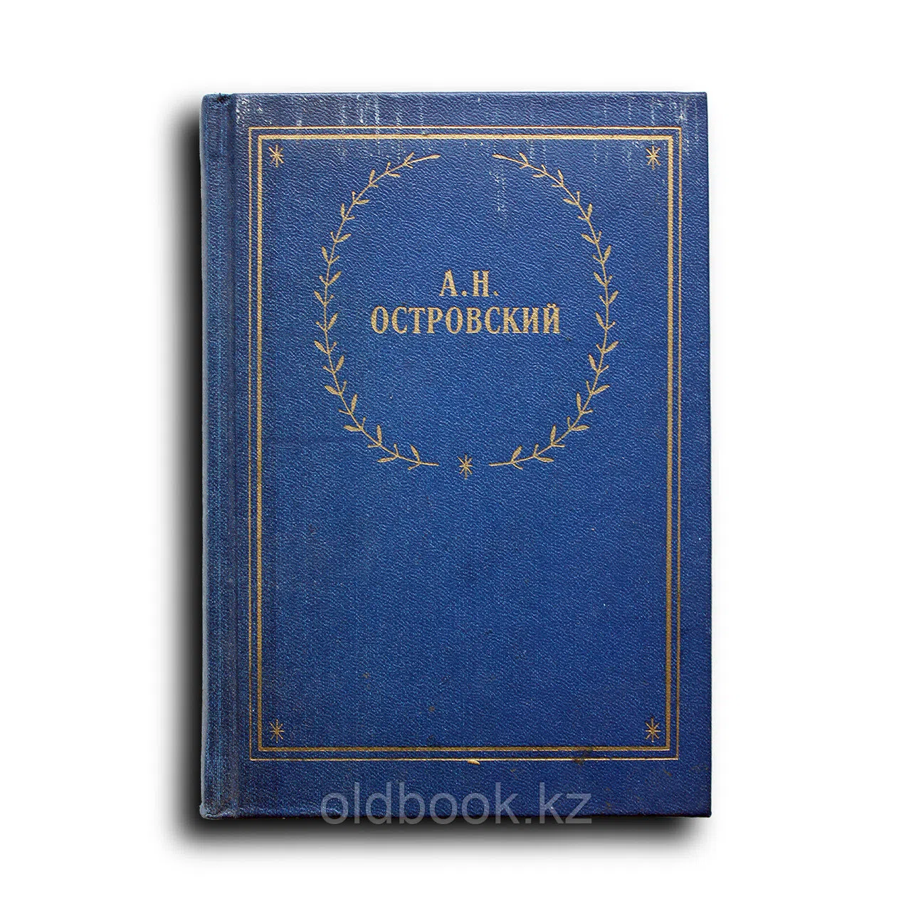 Снегурочка