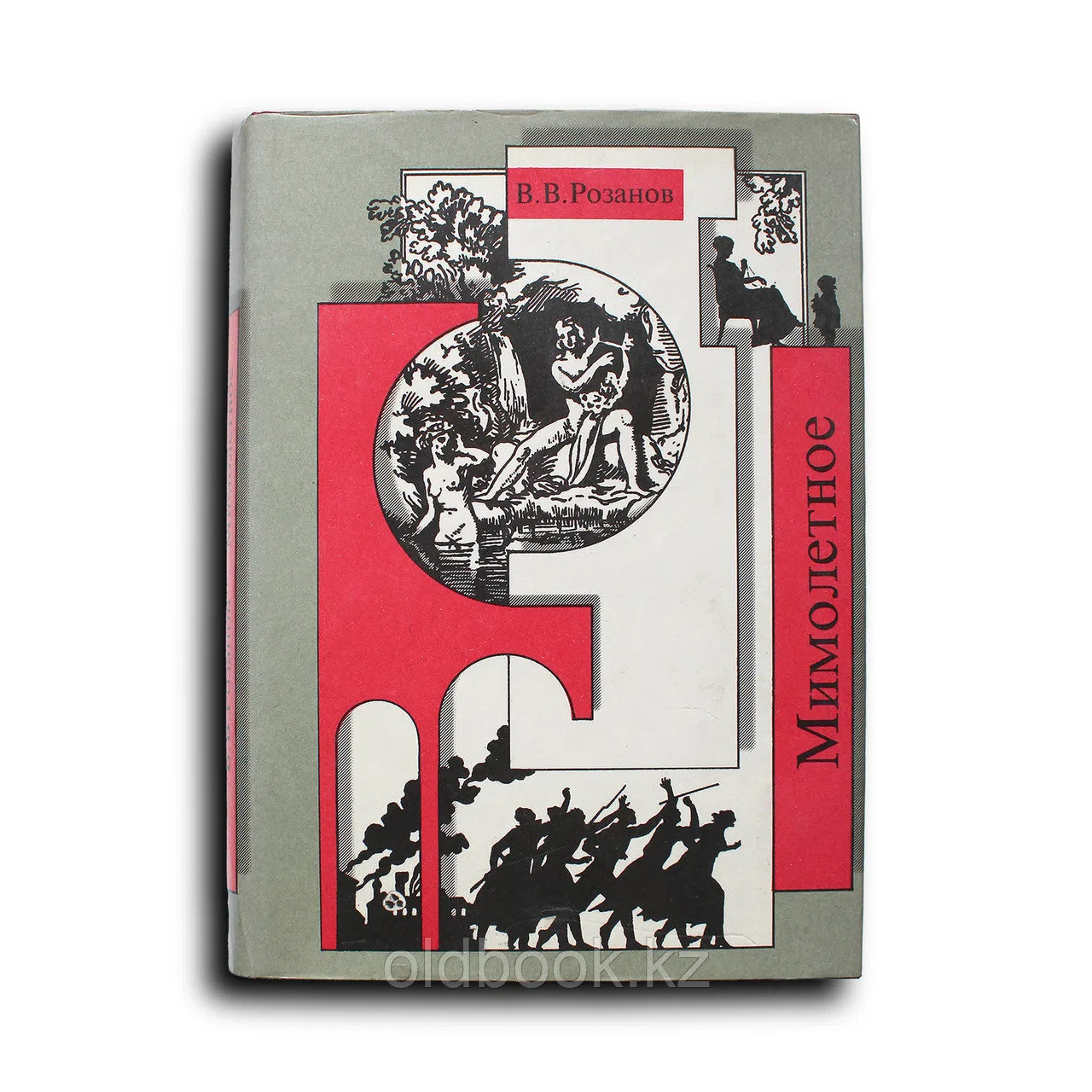 Собрание сочинений в тридцати томах (Республика). 6 книг
