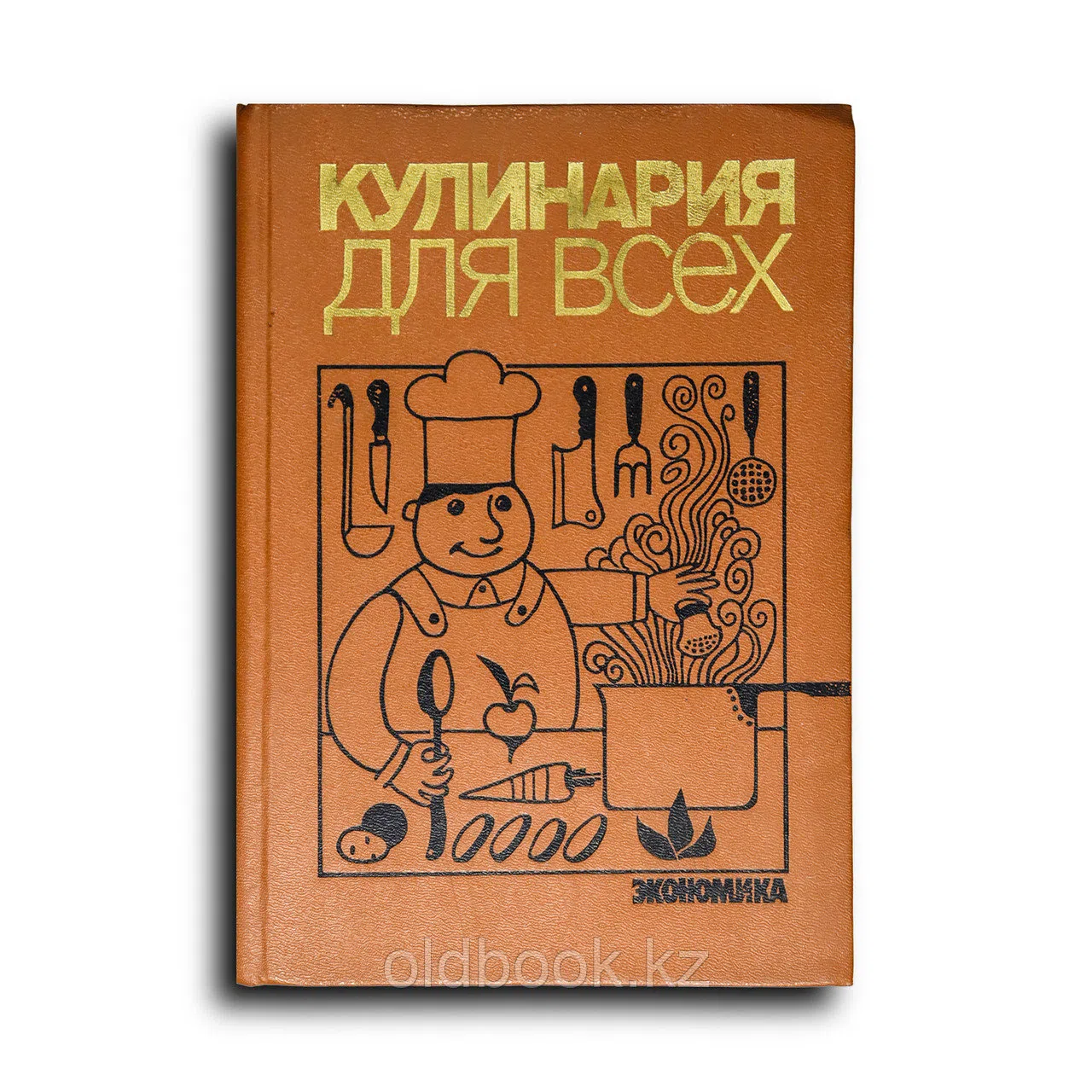 Морозов Александр. Кулинария для всех