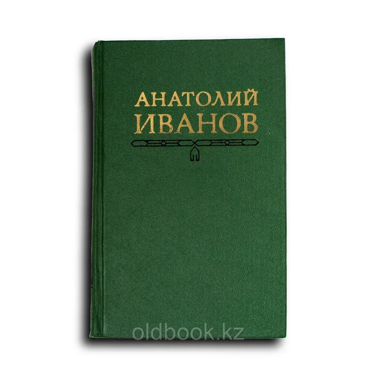 Собрание сочинений в 5 томах. 2, 3, 4 тома