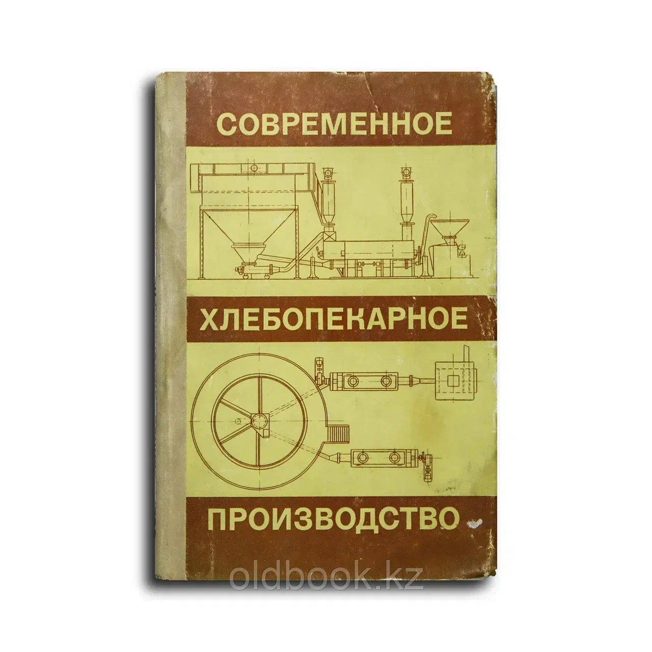 Гришин Анатолий Сергеевич; Ильинская Татьяна Никол. Современное хлебопекарное производство