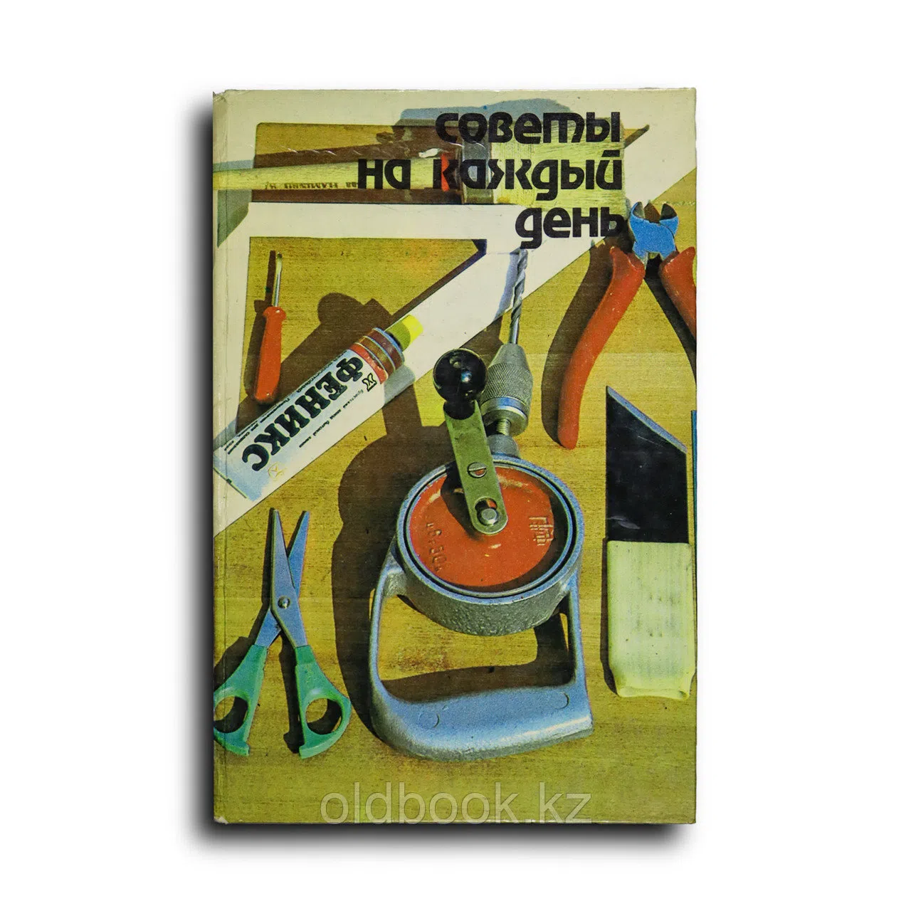 Рустемов Мухамеджан. Советы на каждый день