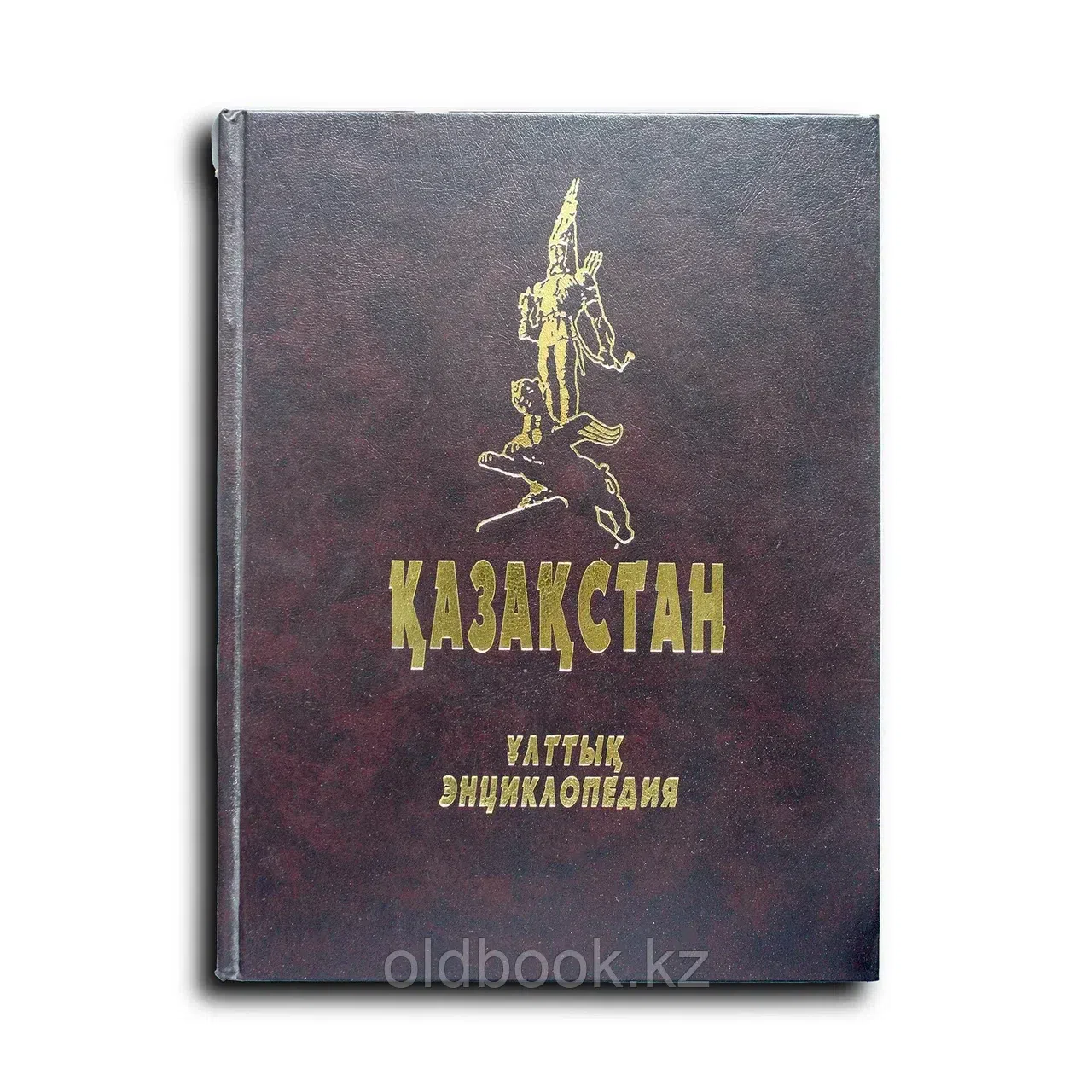 Казақстан. Ұлттық энциклопедия. Том 1