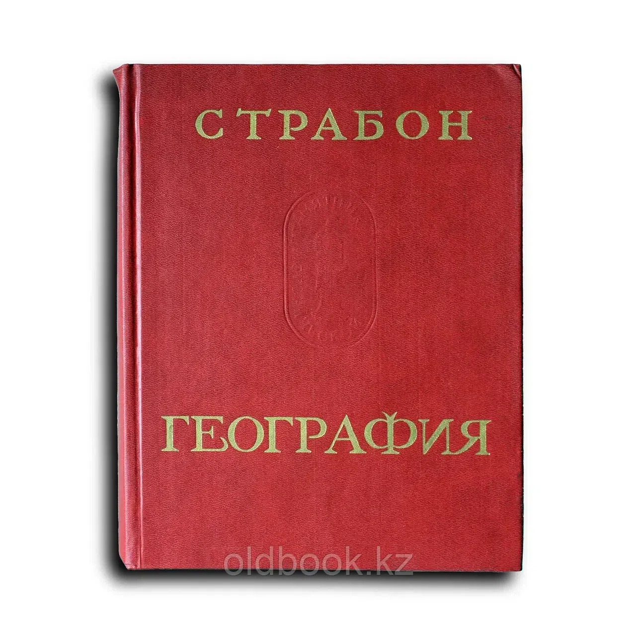 География