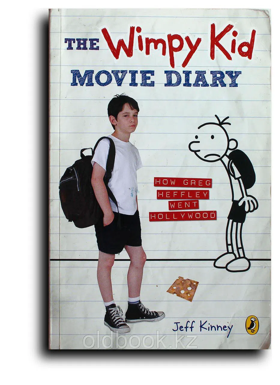 Kinney Jeff. The Wimpy Kid Movie Diary: How Greg Heffley Went Hollywood
