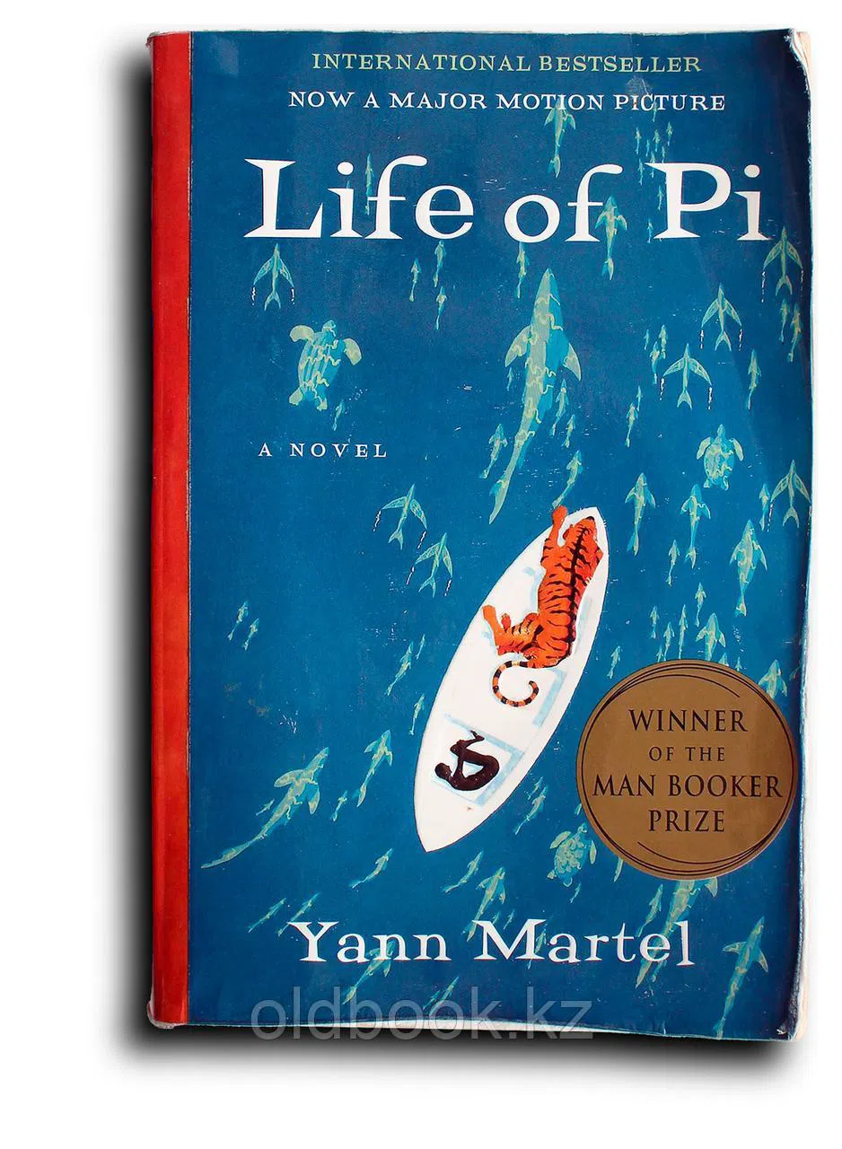 Martel Yann. Life of Pi (Man Booker Prize)