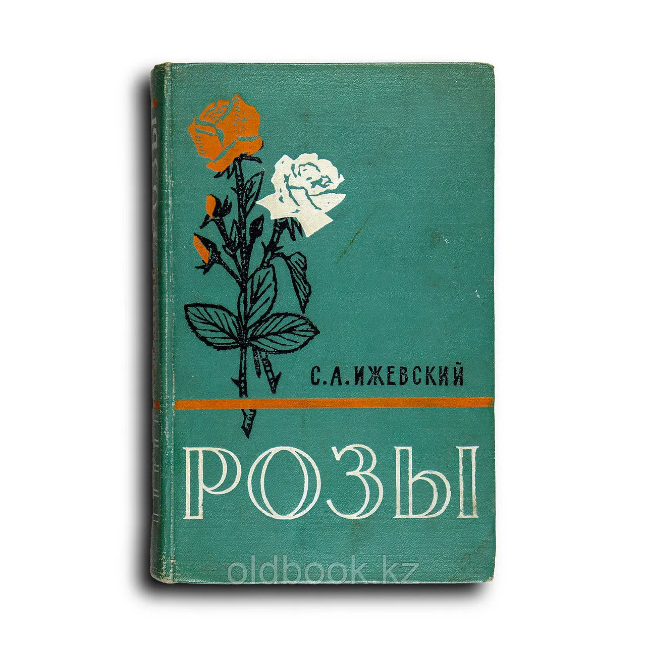 Ижевский Сергей. Розы