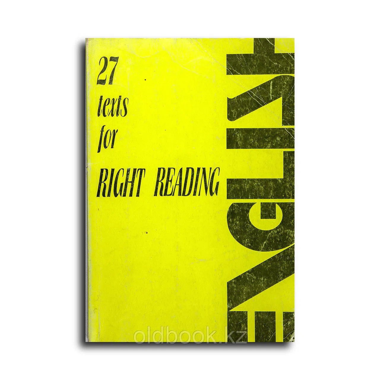 Павлоцкий Владимир Моисеевич (сост.). 27 Texts for Right Reading: Учебное пособие для средней школы