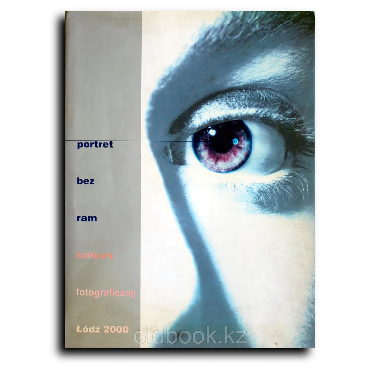 PORTRET BEZ RAM KONKURS FOTOGRAFICZNY. ŁÓDŹ 2000. Praca zbiorowa