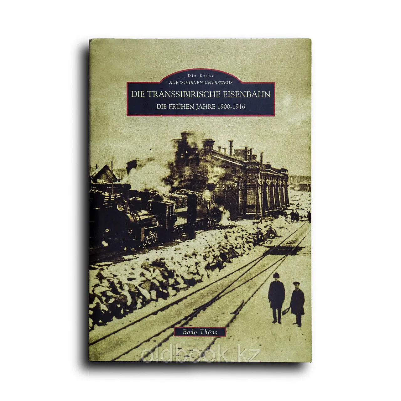 Bodo Thöns. Die Transsibirische Eisenbahn – Die frühen Jahre 1900–1916