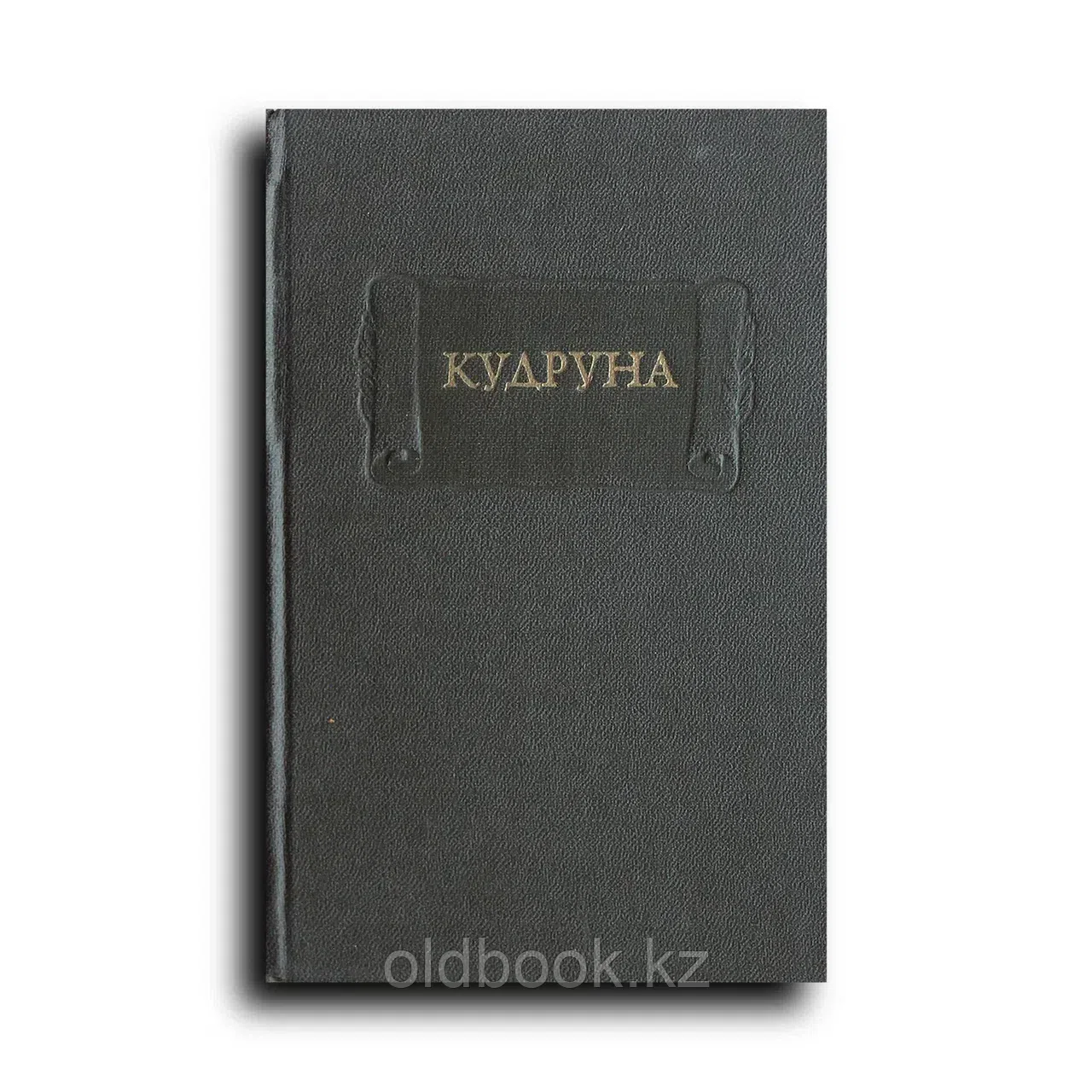 Не указан. Кудруна